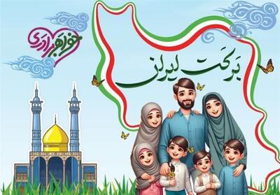 برگزاری جشنواره خواهر برادری در 20 نقطه استان بوشهر - تسنیم