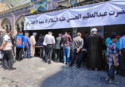 صف حضور انتخابات در حرم حضرت عبدالعظیم + فیلم - تسنیم