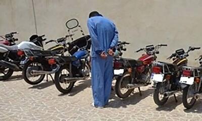 دستگیری سارق حرفه ای موتور سیکلت در شهرری