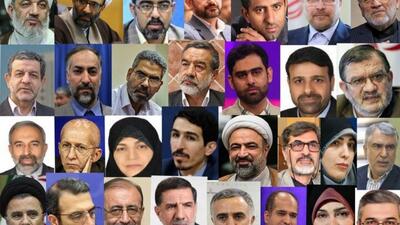 تکلیف ۳۰ منتخب تهران در مجلس تعیین شد + گرایش سیاس