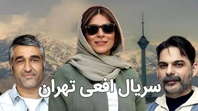 سریال افعی تهران چند قسمت است| معرفی و زمان پخش افعی تهران - اندیشه معاصر