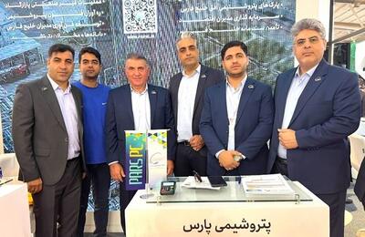 حضور مدیران و کارکنان شرکت پتروشیمی پارس در نمایشگاه نفت، گاز، پالایش و پتروشیمی