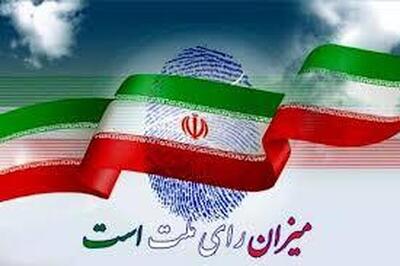 حسینی و عزیزی به عنوان منتخبین مردم به مجلس راه یافتند
