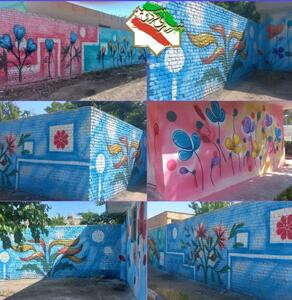 عملیات رنگ آمیزی و نقاشی دیوارهای پارک ولیعصر عبدآباد
