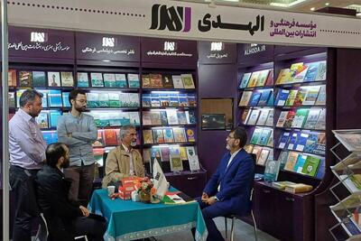 انتشارات الهدی با ۳۲ عنوان کتاب جدید در نمایشگاه کتاب تهران