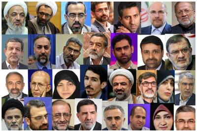 تکلیف ۳۰ منتخب حوزه انتخابیه تهران مشخص شد