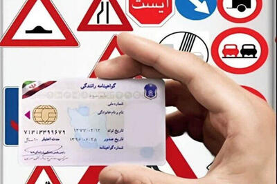 هدیه دولت برای دختران ایرانی | نصف قیمت گواهینامه رانندگی بگیرید + آدرس ثبت نام