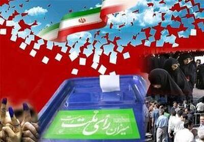 اعلام نتایج انتخابات تهران توسط ستاد انتخابات