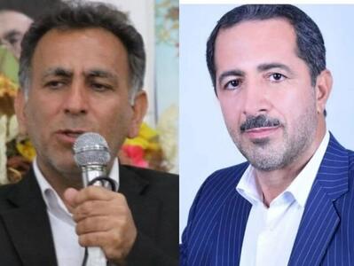 نمایندگان مردم خرم‌آباد و چگنی در مجلس انتخاب شدند