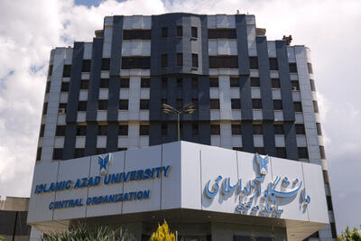 دانشگاه آزاد اسلامی آماده همکاری با حوزه‌های علمیه است