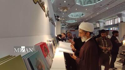 رئیس مرکز توسعه حل اختلاف قوه قضاییه از انتشارات سازمان بازرسی در نمایشگاه کتاب بازدید کرد