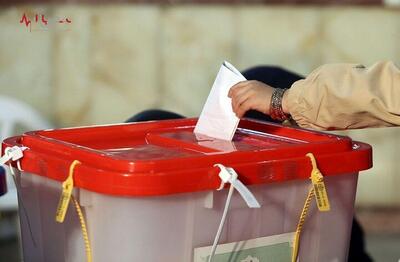نتایج انتخابات دور دوم خرم آباد اعلام شد