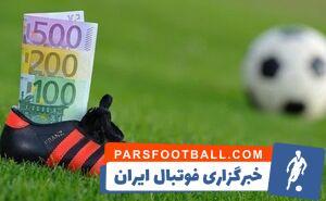 خبرهای امیدوارکننده از مبارزه با دلالی در فوتبال - پارس فوتبال | خبرگزاری فوتبال ایران | ParsFootball