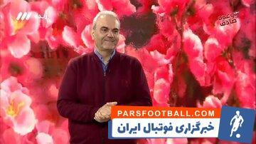 چرا جواد خیابانی همه جا هست؟ / کاش کمی کمتر باشید و کمتر در مورد همه‌چیز اظهارنظر کنید - پارس فوتبال | خبرگزاری فوتبال ایران | ParsFootball
