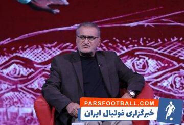 رئیس جدید آکادمی استقلال، پرسپولیسی است؟ - پارس فوتبال | خبرگزاری فوتبال ایران | ParsFootball