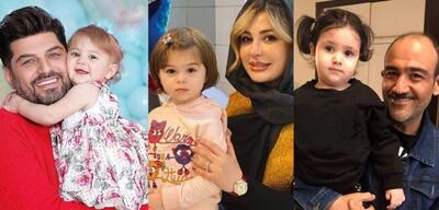اسم فرزندان چهره‌های سینمای ایران چیست؟