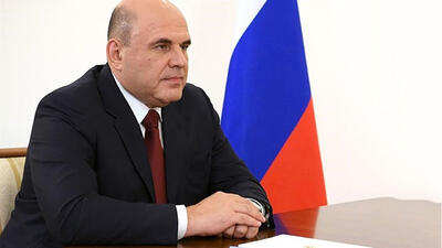 دومای روسیه میخائیل میشوستین را به عنوان نخست وزیر روسیه ابقاء کرد