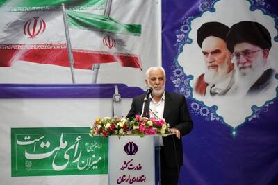 رأی مردم اقتدار جمهوری اسلامی ایران است