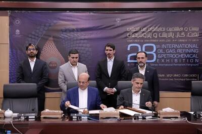 امضای تفاهم‌نامه توسعه میادین نفتی میان گروه مپنا و شرکت ملی نفت ایران