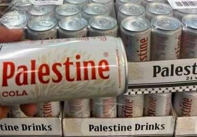 نوشابه‌های  فلسطین  در اروپا جایگزین پپسی و کوکاکولا شد