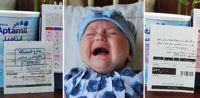 افزایش قیمت شیرخشک اشک پدر نوزادان را درآورد