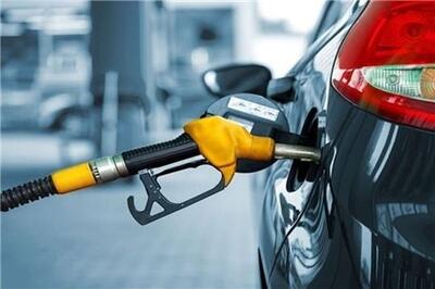 عصر خودرو - سه نرخی شدن بنزین منتفی است