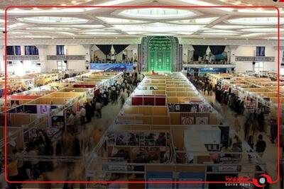 رئیس نمایشگاه کتاب: فروش نمایشگاه کتاب تا دیشب حدود ۱۹۵ میلیارد تومان بوده است