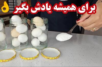 روش نگهداری طولانی مدت تخم مرغ در خانه / ترفند خراب نشدن تخم مرغ به مدت یکسال