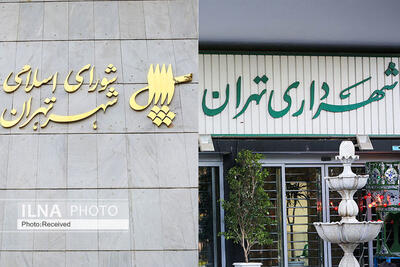 شهرداری تهران به مطالبه اعضای شورا درباره «شفافیت قرارداد چین» هنوز پاسخی نداده است | پایگاه خبری تحلیلی انصاف نیوز