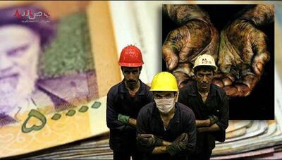 سکوت معنی دار وزارت کار در آستانه پایان اردیبهشت در خصوص تعیین دستمزد ۱۴۰۳ کارگران