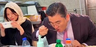 ماجرای کله‌پاچه خوردن سفیر کره جنوبی چه بود؟