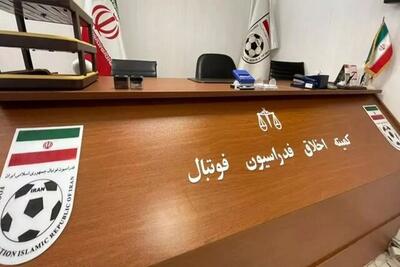 حکم موقت کمیته اخلاق؛ چهار ایجنت از فعالیت منع شدند - پارس فوتبال | خبرگزاری فوتبال ایران | ParsFootball