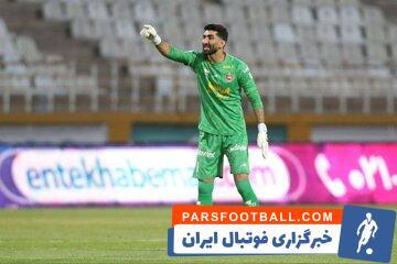 عکس| تبریک برای کلین شیت همسر! - پارس فوتبال | خبرگزاری فوتبال ایران | ParsFootball