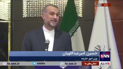 وزیر امورخارجه : امروز از مرحله گفتگوهای ایرانی و عربی عبور کرده و به گفتگوهای منطقه‌ای وارد شده‌ایم