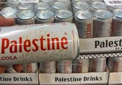 نوشابه‌های   فلسطین   در اروپا جایگزین پپسی و کوکاکولا شد - تسنیم