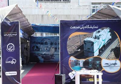 برگزاری نمایشگاه تجهیزات پزشکی و هوایی در دانشگاه امیرکبیر - تسنیم