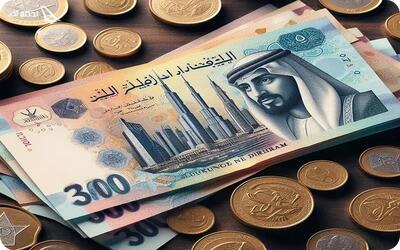 قیمت درهم امارات امروز دوشنبه ۲۴ اردیبهشت ۱۴۰۳ + جدول