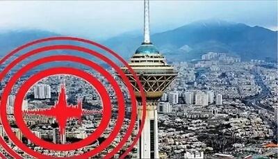 احتمال زلزله ویرانگر در تهران؛ چقدر فرصت داریم؟