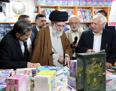 بازدید رهبر معظم انقلاب از نمایشگاه بین‌المللی کتاب تهران (عکس)