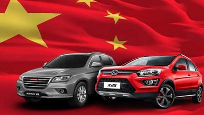 خودروسازان برای تامین قطعات خودرو ایانی به چین می‌روند!