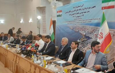 امضای قرارداد تجهیز بندر چابهار میان ایران و هند