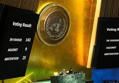 بهانه های آمریکایی در مسیر عضویت فلسطین در سازمان ملل