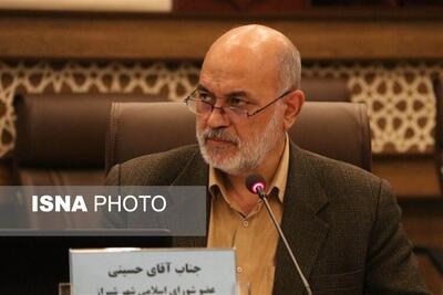 رئیس اجرایی سند راهبردی «شیراز، سومین حرم اهل بیت(ع)» منصوب شد