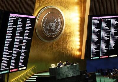 رای جدید سازمان ملل چه اختیاراتی به فلسطین می‌دهد؟+فیلم