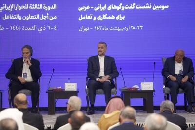 سومین نشست گفتگو‌های ایرانی - عربی