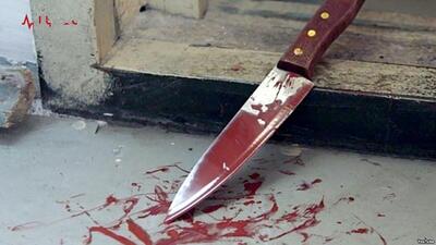 قتل وحشتناک در شرق تهران/ زن میانسال با ۳۴ ضربه چاقو کشته شد!