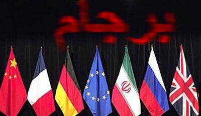 ایران برای برگشت به برجام شرط و شروط گذاشت! | بالاخره ایران با آمریکا توافق خواهد کرد؟