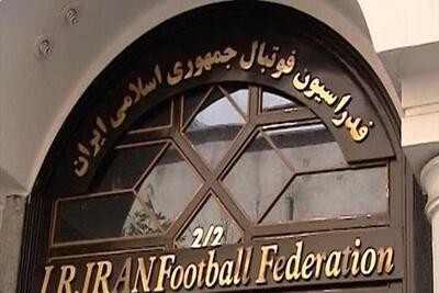 پرونده فساد گسترده در فوتبال ایران در سکوت فدراسیون و کمیته اخلاق | روزنو