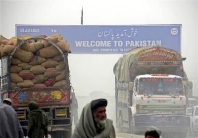 توافق موقت انتقال کالاهای تجاری میان افغانستان و پاکستان - تسنیم