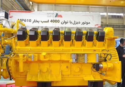 ایران به جمع سازندگان سازنده موتور دیزل لوکوموتیو جهان پیوست - تسنیم